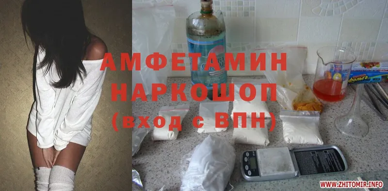 закладка  Краснообск  Amphetamine 97% 