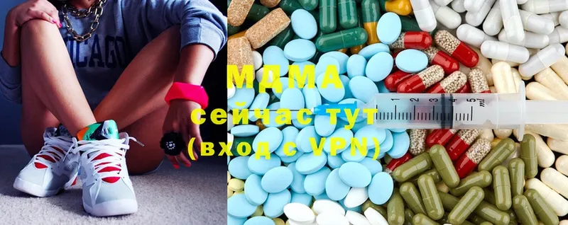 MDMA VHQ  где можно купить наркотик  Краснообск 